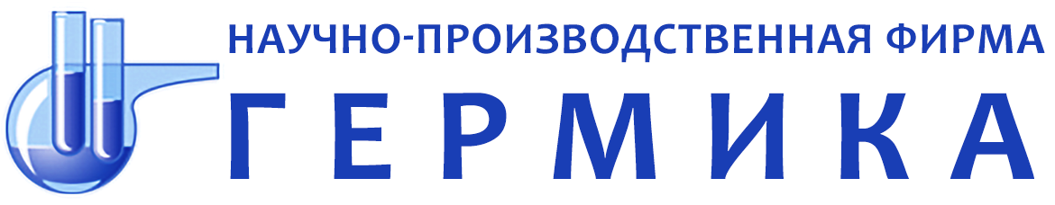 НПФ Гермика. Тиоколоые герметики, мастики. Клеи